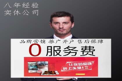 信息流广告的创意展示——以一则成功案例为鉴